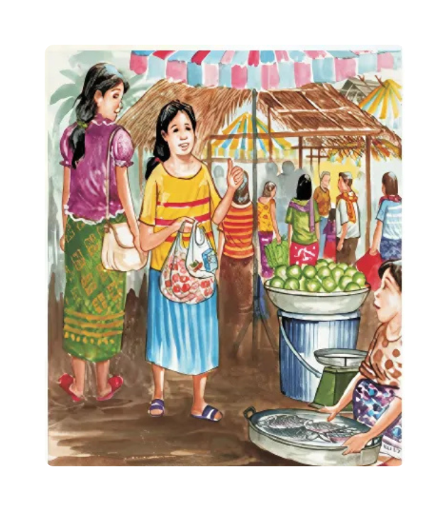 សូភីទៅផ្សារ