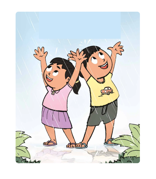 ងូតទឹក ភ្លៀង